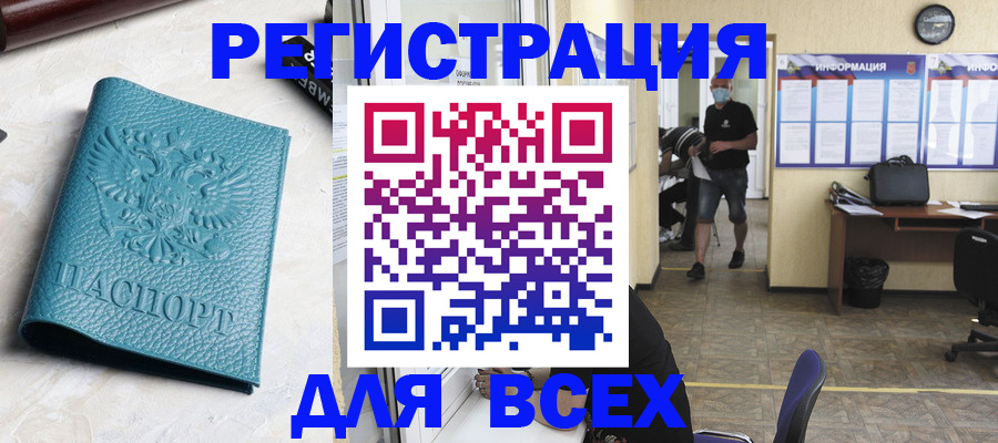 регистрация для школы в Новокуйбышевске