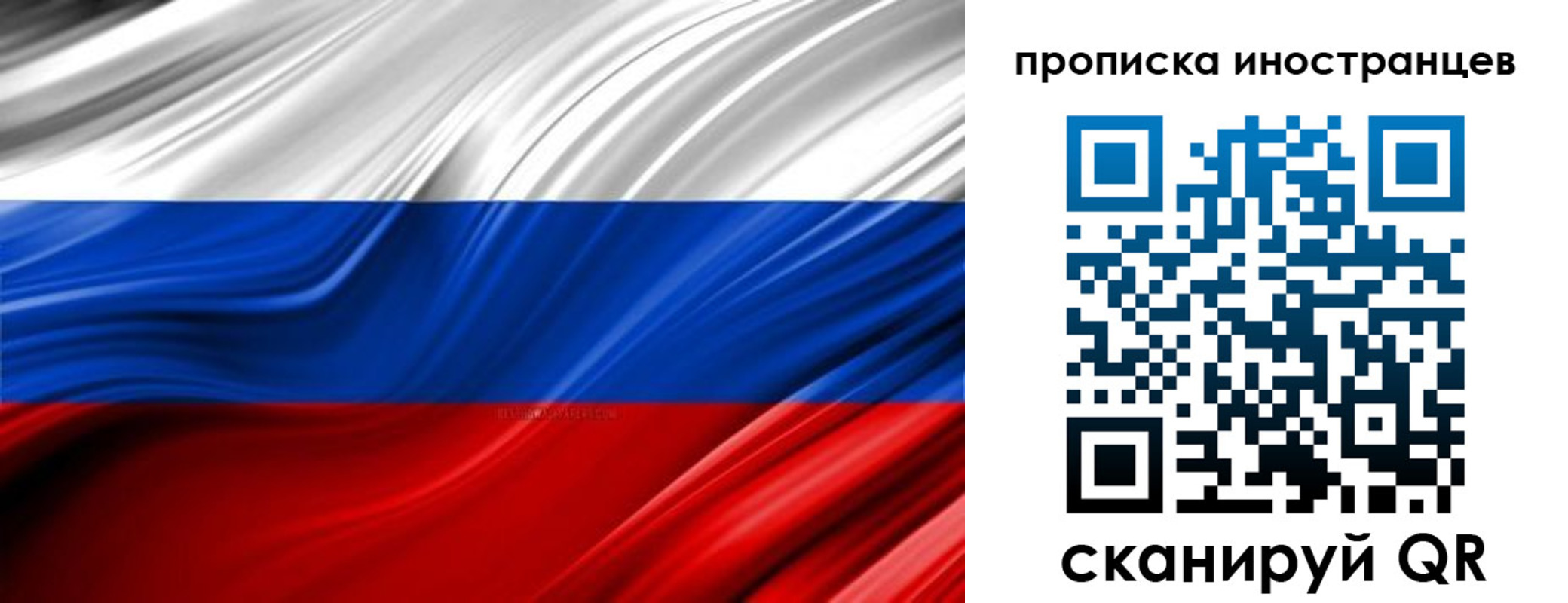 временная регистрация госуслуги в Новокуйбышевске
