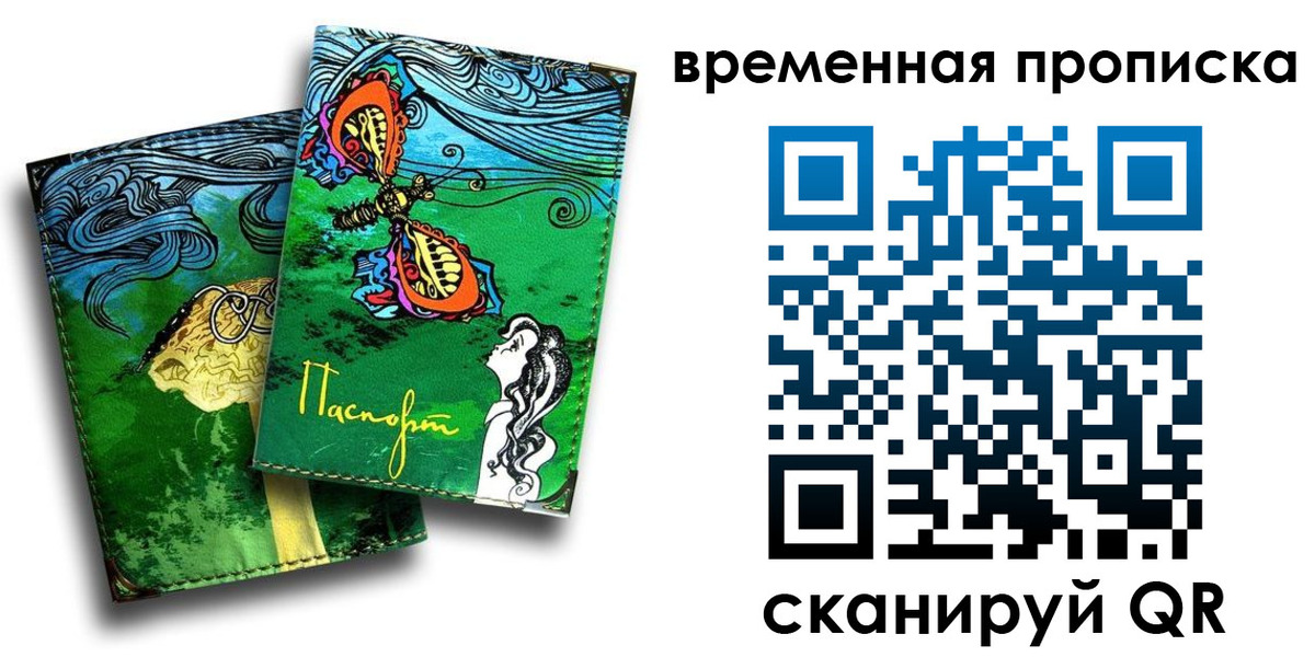 пропишу в квартире в Новокуйбышевске
