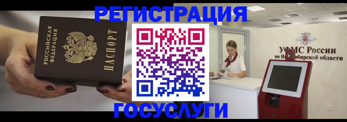 найти адрес прописки в Новокуйбышевске