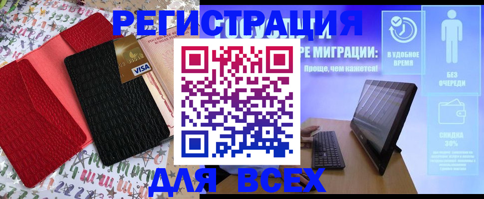 регистрация для дет. сада в Новокуйбышевске