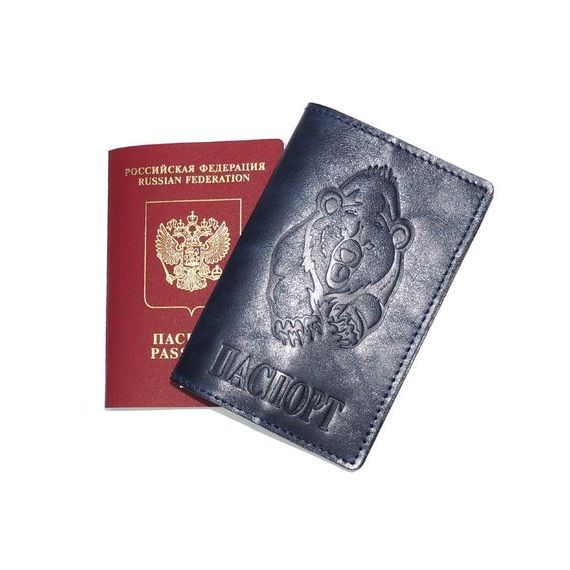 прописка в Новокуйбышевске